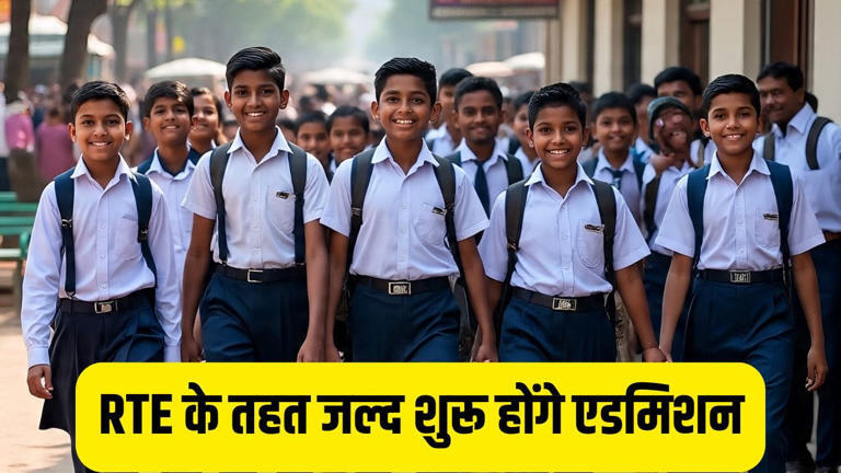 प्रदेश में आरटीई के 6 लाख 80 हजार सीटों के लिए कर सकते हैं आवेदन