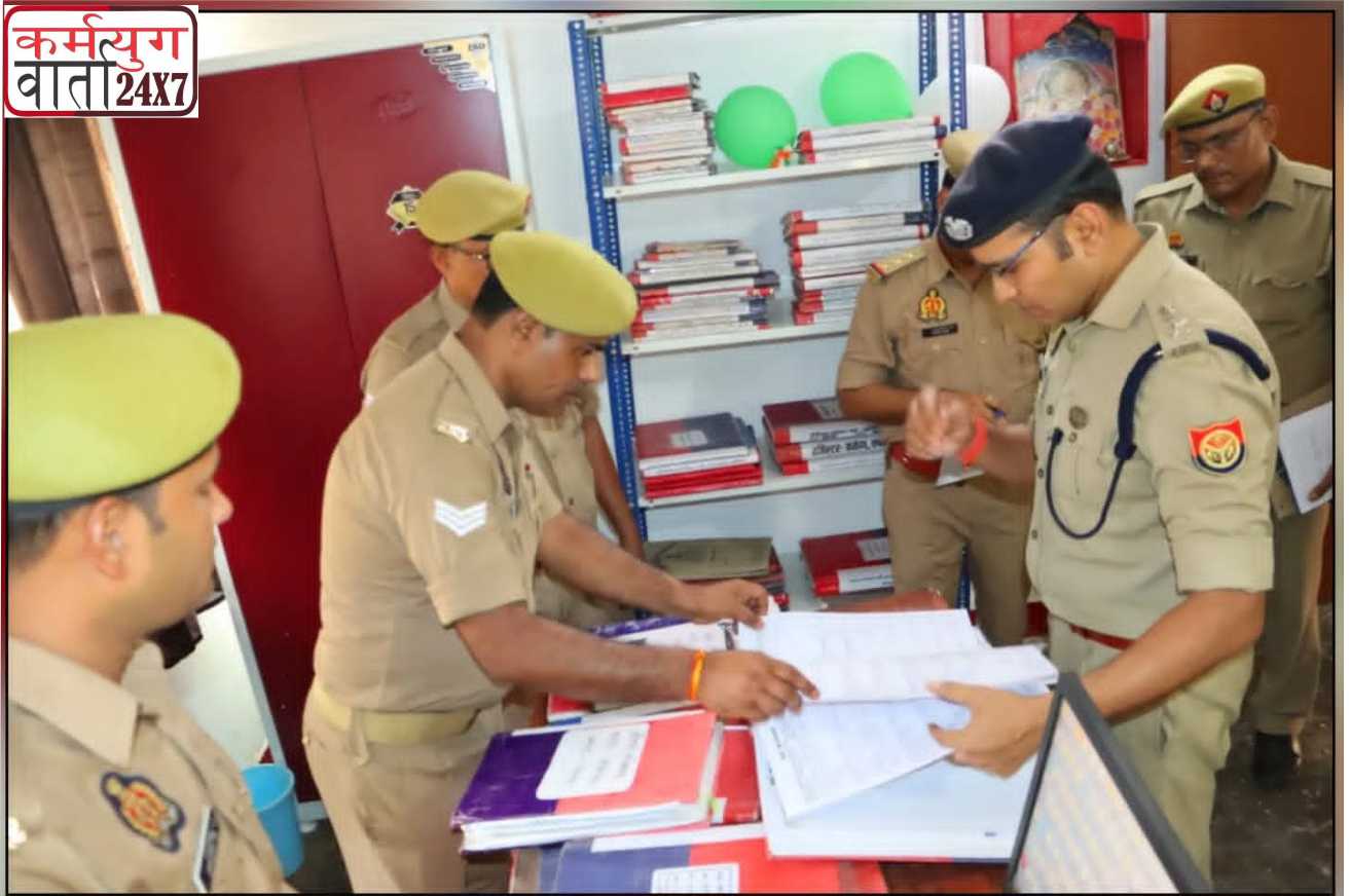 पुलिस अधीक्षक गोण्डा द्वारा थाना मोतीगंज का किया गया वार्षिक निरीक्षण, सम्बन्धित को दिए गए आवश्यक दिशा-निर्देश