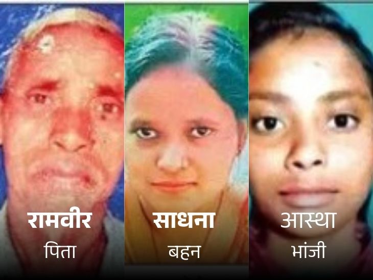 “प्रयागराज में ट्रिपल मर्डर” पहले दौड़ाया फिर धारदार हथियार से काट डाला , एक ही परिवार के तीन बुजुर्गों का कत्ल