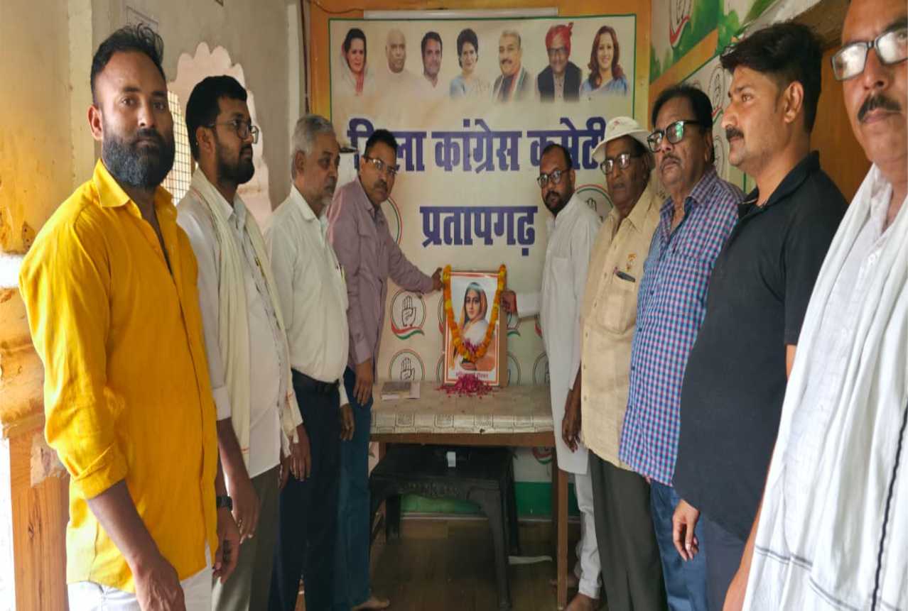 कांग्रेस कार्यालय इन्दिरा भवन पर लोकमाता अहिल्याबाई होल्कर की जयंती का हुआ आयोजन
