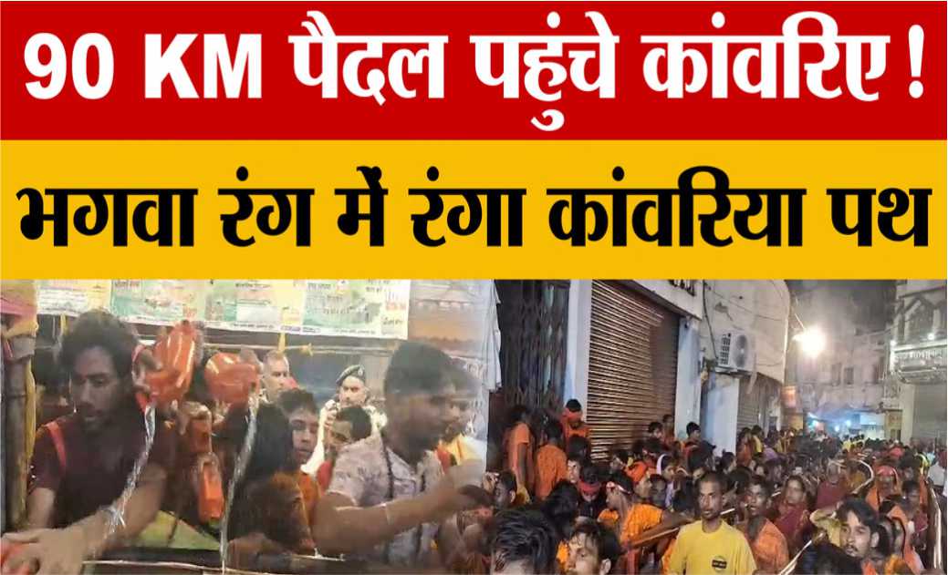 “छात्रों का विधानसभा मार्च हुआ उग्र” बैरिकेड तोड़ने पर पुलिस से झड़प, लाठीचार्ज में कई घायल